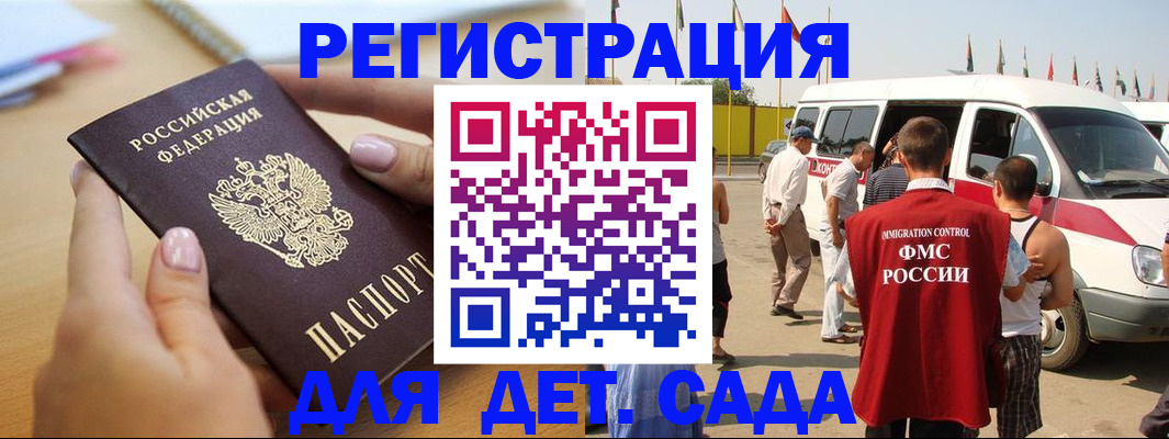 временная регистрация госуслуги в Артёме